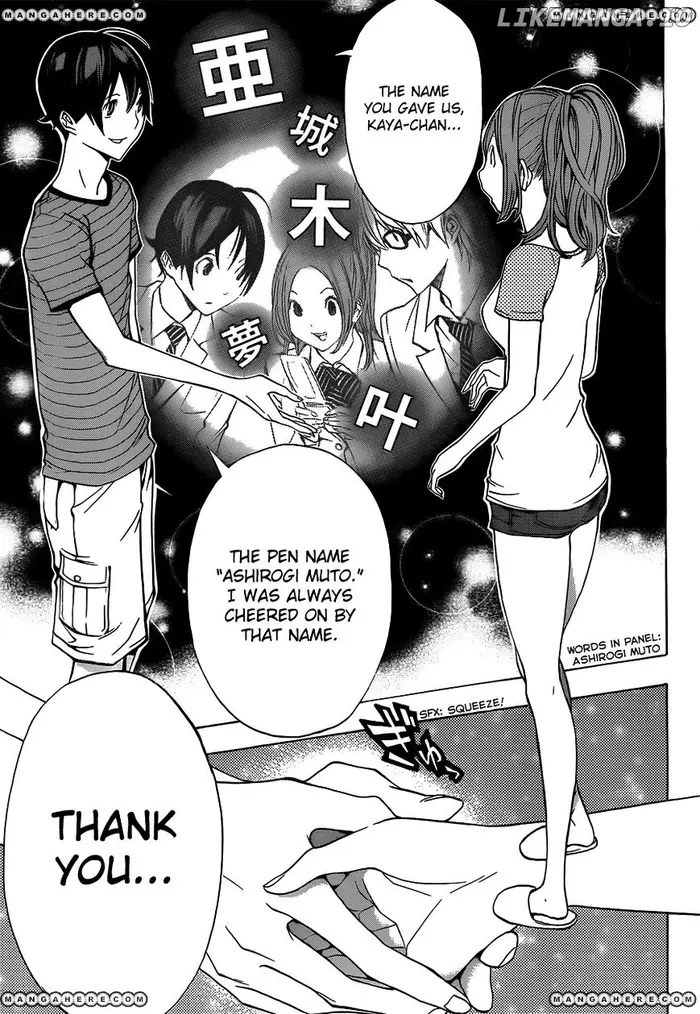 Baku Chapter 175 image 15_optimized